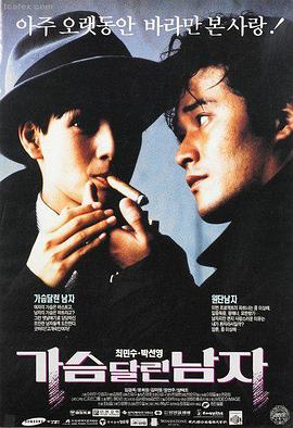 巷口人家人文纪实片在线观看