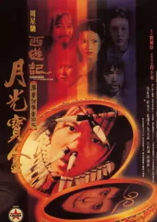 声浪突围音乐竞演综艺在线看