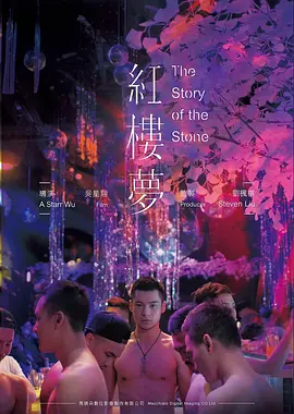 暗涌计划科幻动作片在线观看